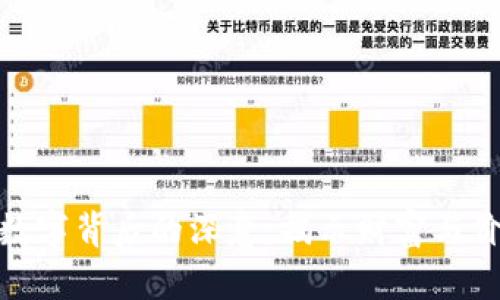 探索钱包数字背后的深意：揭示财富与价值的密码