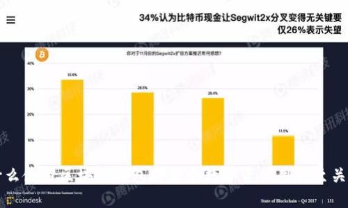 为什么使用区块链钱包对每个数字资产用户至关重要