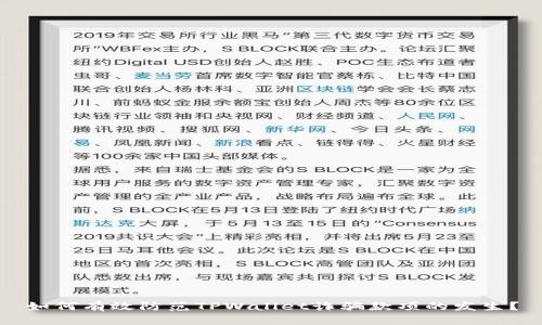 如何有效防范TPWallet诈骗款项的发生？