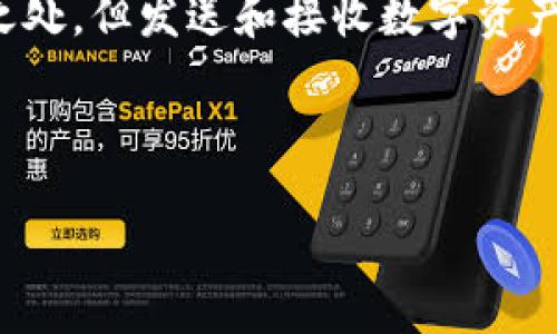 思考主题

在区块链和加密货币的快速发展中，我们常常听到“Web3钱包”和“区块链钱包”这两个词。它们虽有相似之处，但发送和接收数字资产的方式以及用户体验有时会大相径庭。因此，大多数用户对于这两者的区别、优劣和使用场景会感到迷茫。

高质量

在理解这一主题后，我构思了一个符合的精确解析：Web3钱包和区块链钱包的区别与应用