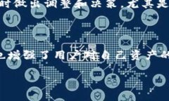 如何查看TPWallet中的持币情