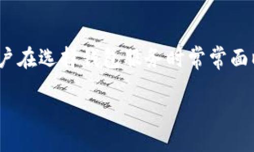 引言

随着区块链技术的快速发展，越来越多的人开始关注和使用区块链钱包。区块链钱包可以帮助用户安全存储、管理数字资产并进行交易。然而，国内用户在选择钱包服务时常常面临不少困惑。那么，哪些区块链钱包在国内适用呢？本文将为大家详细介绍这一话题，并探讨相关问题，帮助用户更好地理解和选择合适的区块链钱包。

适合国内用户的高效区块链钱包推荐