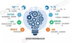 TPWallet：跨链转账的未来在