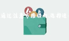 TPWallet流动性不足的含义在