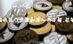 火币提币到TPWallet后的查看