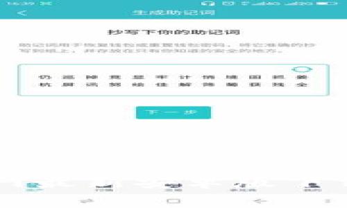 TPWallet官网最新安卓版下载与使用指南