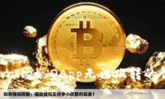 解决tpwallet DApp无法跳转的
