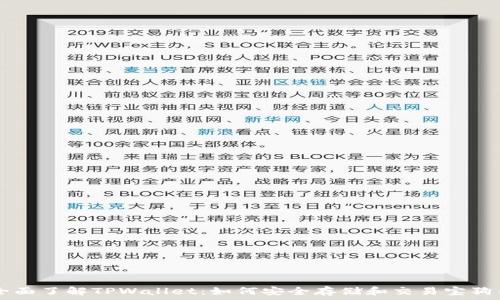   
全面了解TPWallet：如何安全存储和交易宝狗币