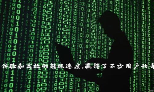 tpwallet充钱没有矿工费？教你如何处理这类情况

在这个数字资产交易日益频繁的时代，越来越多的人开始使用各类数字货币钱包，而tpwallet作为其中的一款新兴产品，凭借其良好的用户体验和高效的转账速度，赢得了不少用户的青睐。然而，在使用过程中，某些用户可能会发现自己在tpwallet充钱时，没有生成矿工费的情况，这到底该怎么办呢？让我们来详细探讨一下。

tpwallet充钱没有矿工费的解决方案