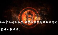 jiaoti如何轻松删除TPWalle