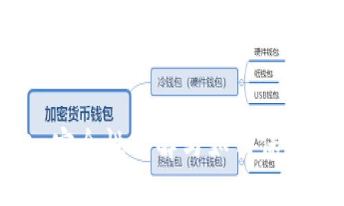 TP创建的钱包：安全性详解与如何保障您的数字资产