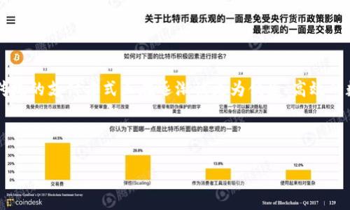 企业数字钱包（Enterprise Digital Wallet）正在成为现代商业中的一项重要技术。随着科技的发展和消费者需求的变化，传统的支付方式正在逐渐被更为便捷、高效的数字化方式所取代。那么，在这个数字化迅猛发展的时代，企业数字钱包到底是什么呢？它又能为企业和用户带来哪些好处呢？

在这里，我将为您全面解读企业数字钱包的相关内容。

企业数字钱包：提升支付效率与安全性的科技创新