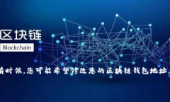 在区块链的世界里，钱包