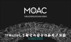 TPWallet：了解它的安全性和