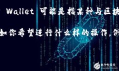 在理解你的问题之前，首