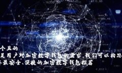 思考一个且的  为了满足用