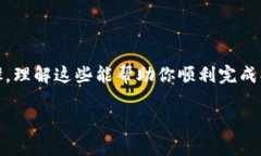 你想将TPWallet的数字资产转