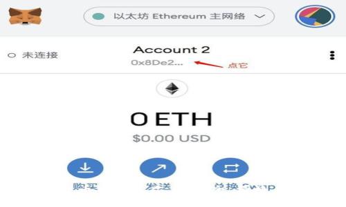 探索数字货币硬钱包芯片：安全、便捷与未来趋势