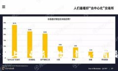 轻松上手的新津数字钱包