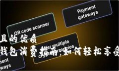 思考一个且的优质  海南数