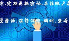 数字钱包的卡号查找指南