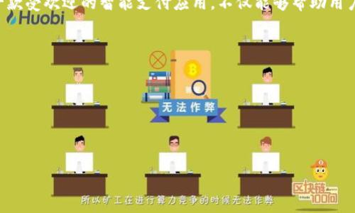 用户问题陈述

在现代社会，越来越多的人开始重视智能设备带来的便利，尤其是在生活中，除了手机和电脑，移动支付和门禁系统的普及极大地方便了我们的日常生活。荣耀钱包，作为一款受欢迎的智能支付应用，不仅能够帮助用户进行线上支付，还可以用作门禁卡。然而，有些用户在使用荣耀钱包中的门禁卡时，发现卡片总是处于“加密”状态，导致无法顺利进出某些地方，这无疑给生活带来了困扰。

我们将在下面深入探讨荣耀钱包门禁卡加密问题的原因、解决方案和相关影响。

与关键词

通过对的分析，我们可以想到一个  的，如下：

荣耀钱包门禁卡总是加密？深入解析及解决方案