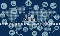 在数字货币的世界中，了