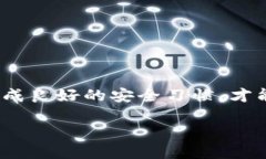   火币提币到TPWallet的详细