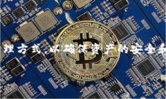 在数字货币和区块链技术