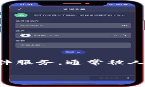 探索网易邮箱的数字钱包功能

在当今这个数字化飞速发展的时代，越来越多的人开始关注电子支付和数字钱包的使用。网易邮箱作为一个老牌的电子邮件服务，通常被人们用于收发邮件，但其实它也具备了一些数字钱包的潜力。今天我们就来深入探索一下“网易邮箱能做数字钱包吗”的话题。

网易邮箱：新型数字钱包的潜力评估