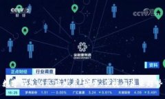 数字钱包的迅猛发展：安