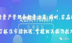 在现代数字货币的生态系