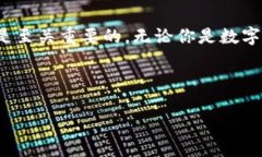 数字钱包地址如何查看在