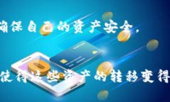 要将 HT（Huobi Token） 从一