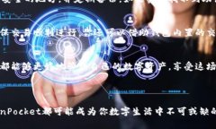   简单易行的TokenPocket钱包