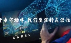 如何将数字货币提币到T