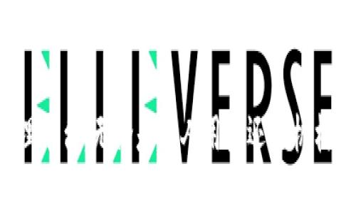   全面解析TPWallet中的网络技术与应用/  

 guanjianci TPWallet, 网络, 区块链, 数字资产/ guanjianci 

引言：随着区块链技术的飞速发展

随着区块链技术的迅速发展，数字资产的管理与交易变得愈加复杂和重要。在这个场景中，TPWallet作为一款多链钱包，致力于为用户提供安全、便捷的数字资产管理体验。本文将深入探讨TPWallet中的网络，包括其结构、特点和应用场景。

什么是TPWallet？

TPWallet是一款支持多个区块链的数字钱包，其主要特点是用户友好、安全可靠。TPWallet不仅能够存储各种数字资产，还提供了丰富的操作功能，例如兑换、转账和管理多种代币。其优雅的界面设计和便捷的操作流程，使得即便是区块链新手也能轻松上手。

TPWallet中的网络结构

TPWallet使用了一种多层次的网络结构来支持不同的区块链。这种架构不仅支持了用户对多种数字资产的管理，同时也提供了不同区块链之间的交互能力。TPWallet背后的网络主要可以分为以下几个层次。

h41. 区块链层/h4

TPWallet支持多种区块链，包括以太坊、比特币、波场等不同公链。这些区块链层不仅各具特性，还为用户提供了多样的资产选择。例如，以太坊的智能合约功能，使得用户可以在平台上进行更复杂的操作，而比特币的高安全性则使得资产存储更加安全。

h42. 网络协议层/h4

为了确保不同区块链之间的无缝连接，TPWallet采用了一系列网络协议。这些协议负责处理数据的传输和交互，使得资产在不同链之间的转移变得顺畅。通过使用这些网络协议，用户可以在不同区块链之间快速转账，而无需繁琐的操作。

h43. 用户界面层/h4

TPWallet的用户界面设计注重用户体验，简单易懂。不论用户是想要查看资产、进行转账，还是与其他用户进行交互，都可以通过直观的界面实现。这样的设计大大降低了使用门槛，使得更多的人能够参与到数字资产的管理中。

TPWallet的应用场景

TPWallet的多元化功能使得其应用场景十分广泛，以下是几个典型的应用案例：

h41. 数字资产管理/h4

无论是专业投资者还是普通用户，TPWallet都能帮助他们轻松管理各种数字资产。用户可以在钱包中查看资产的实时变化，进行转账和兑换操作。特别是对于持有多种代币的用户来说，TPWallet的多链支持显得尤为重要。

h42. 跨链交易/h4

跨链是未来区块链发展的趋势，而TPWallet正是利用其网络协议的优势，实现了跨链交易的可能。用户可以在不同的区块链之间自由转移资产，享受更灵活的投资组合。这种能力不仅提升了资金的流动性，还为用户提供了更多的交易机会。

h43. 数字货币兑换/h4

TPWallet还提供了数字货币的兑换服务，用户可以方便地在不同的数字资产间进行转换。这样的功能，让用户能够根据市场变化，及时调整投资策略，从而实现更佳的收益。

常见问题解答

以下是用户在使用TPWallet时，可能会遇到的几个常见问题，以及详细的解答。

h4问题一：TPWallet如何确保安全性？/h4

安全性一直是数字钱包的首要关切。TPWallet采用了多种安全措施，以保证用户资产的安全。首先，TPWallet支持用户启用多重身份验证，进一步提高账户的安全性。此外，钱包本身的私钥是存储在用户的设备上，而不是集中在服务器上，这样即使服务器被攻击，用户的资产也不会受到影响。此外，TPWallet还会定期进行安全审核，以确保服务的稳健性。

h4问题二：如何选择适合的区块链进行资产管理？/h4

在TPWallet中，用户可以选择支持的多种区块链进行资产管理。那么，如何选择最适合自己的区块链呢？首先，可以根据资产的种类来筛选，例如希望从事DeFi活动的用户可以选择以太坊，因为其智能合约的灵活性。而对于希望进行相对保守投资的用户，比特币依然是不二之选。此外，市场的活跃度和交易费用也是要考虑的因素。最后，个人偏好和风险承受能力也是选择的重要标准。

总结：TPWallet赋能数字资产管理的未来

TPWallet通过其多层次的网络结构和用户友好的设计，成功地为数字资产管理注入了新动能。随着区块链技术的不断演进，TPWallet有潜力成为一个更为重要的数字资产管理平台。无论是个人用户还是机构投资者，都有理由关注和使用TPWallet。未来，随着技术的不断改进和应用场景的扩展，我们对TPWallet的期待也将持续增加。