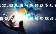 恒星币怎么提到TPWallet将恒