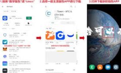 在使用TPWallet进行币币兑换