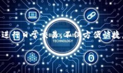 数字钱包58怎么用是一个极