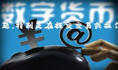 很高兴您提到关于tpwalle