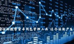 思考与关键词在当今数字