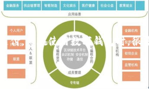 账户类型：数字钱包填写指南

在当今数字经济的快速发展下，越来越多的人开始使用数字钱包来管理自己的资金、进行在线交易以及方便支付。而在使用数字钱包时，很多用户会碰到一个问题：账户类型该如何填写？本文将详细为您解答这个问题，并提供一些实用的建议和技巧。

数字钱包账户类型填写的全面指南