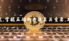 在数字货币的世界中，转