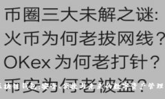 GC区块链钱包：安全、便捷