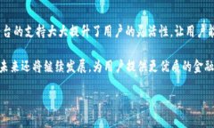 TP数字钱包是什么？在这个