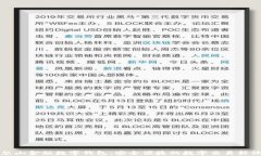阿尔山金融数字钱包：安