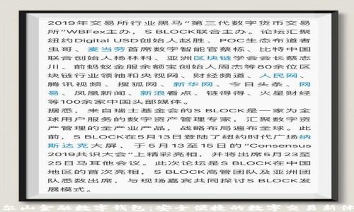 
阿尔山金融数字钱包：安全便捷的数字交易新体验