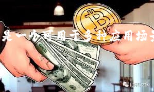 在这个数字化和区块链飞速发展的时代，TPWallet总磁令牌（Total Magnet Token）引起了越来越多的关注。它不仅仅是一个代币，而是一个可用于多种应用场景的综合性数字资产。为了帮助大家更好地理解TPWallet总磁令牌，本文将为大家详细介绍它的定义、功能、用途，以及未来的发展前景。

TPWallet总磁令牌：数字资产的新纪元