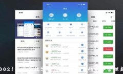   探索0021开头的数字钱包